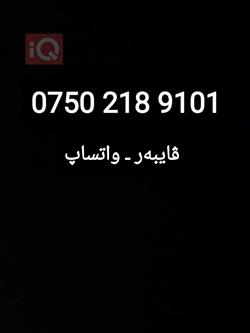 تويوتا لاند كروزر